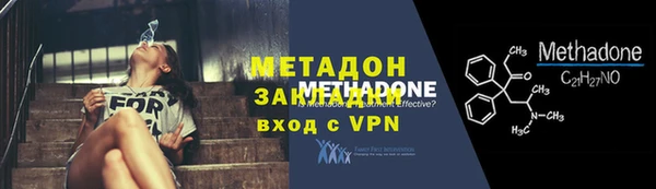 мефедрон VHQ Богданович