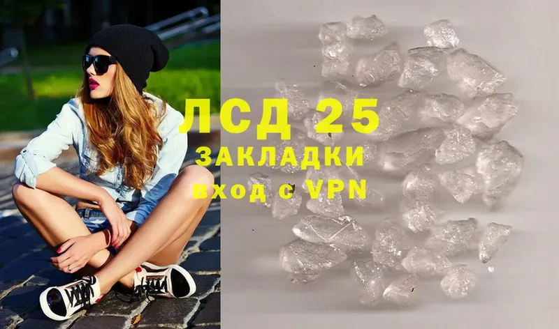 Лсд 25 экстази ecstasy  Уварово 